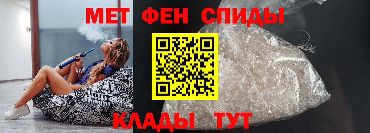 АМФ VHQ  Вход с VPN  Касимов 