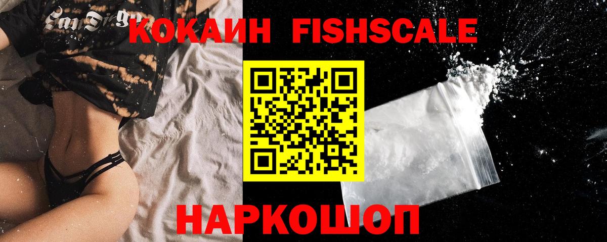 Касимов  Cocaine Columbia  COCAIN 97%  Вход с VPN 