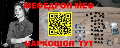 спиды Кумертау