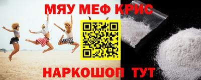 спиды Кумертау