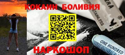 бутик Кунгур