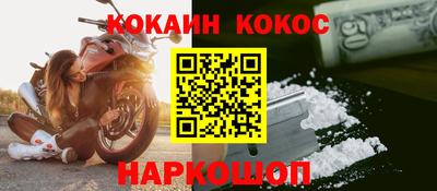 бутик Кунгур