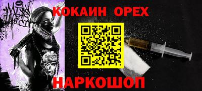 бутик Кунгур