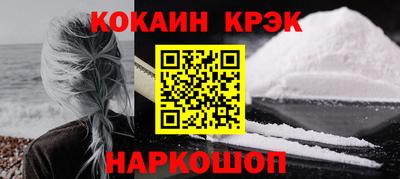 спиды Кумертау