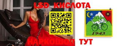 бутик Кунгур