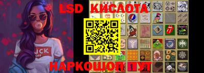 спиды Кумертау