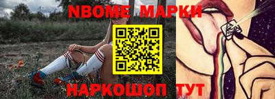бутик Кунгур