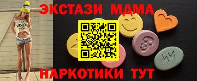 спиды Кумертау