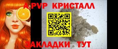 бутик Кунгур