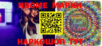 спиды Кумертау