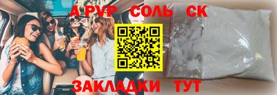 бутик Кунгур