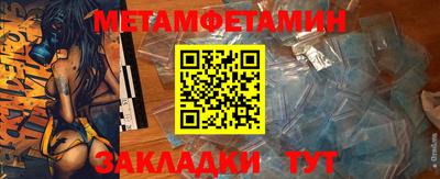 бутик Кунгур