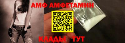бутик Кунгур