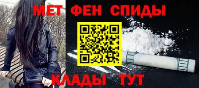 спиды Кумертау