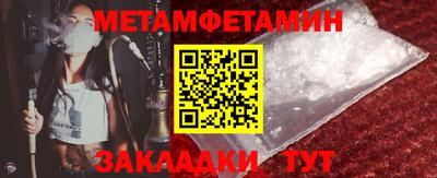 бутик Кунгур