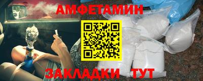 спиды Кумертау