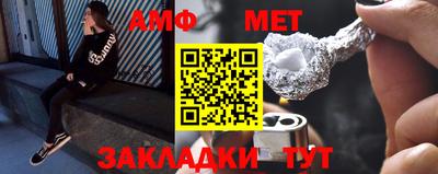 бутик Кунгур