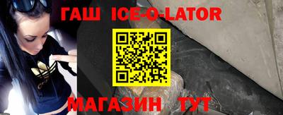 спиды Кумертау