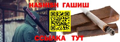 спиды Кумертау