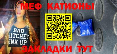 бутик Кунгур