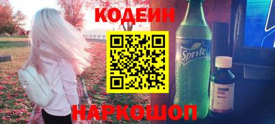 спиды Кумертау