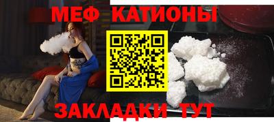 спиды Кумертау