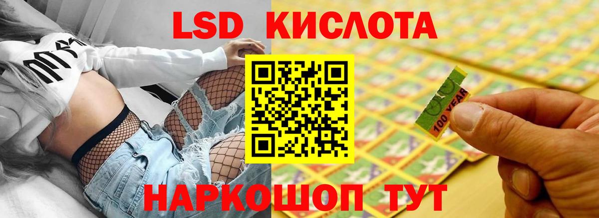 Касимов  ЛСД экстази ecstasy  Вход с VPN  Лсд 25 экстази кислота 