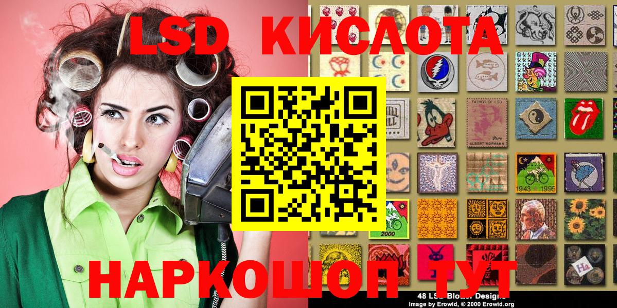 Марки N-bome 1,5мг Касимов
