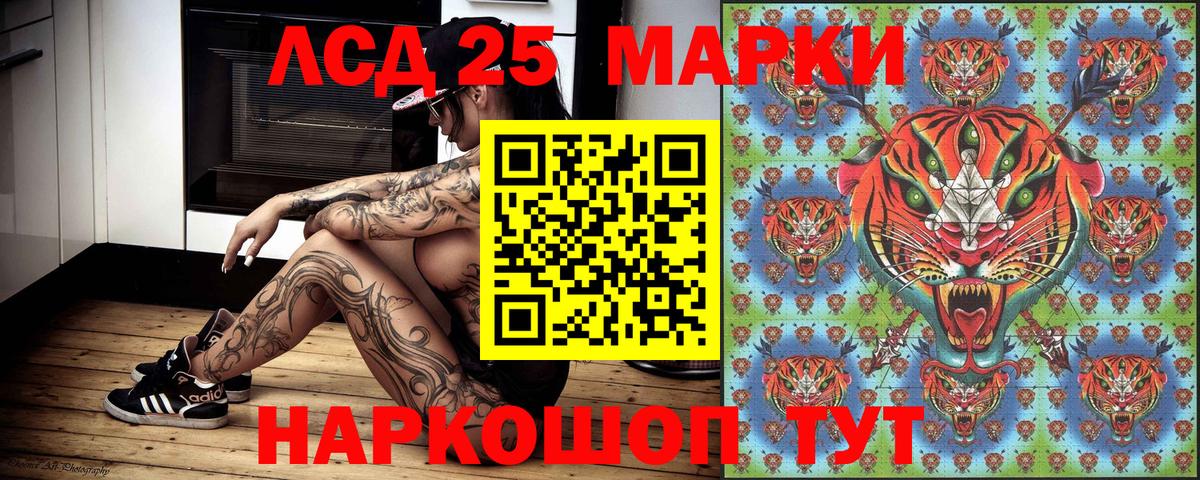 Наркотические марки 1,8мг  Вход с VPN  Марки N-bome  Наркотические марки 1,8мг  Касимов 