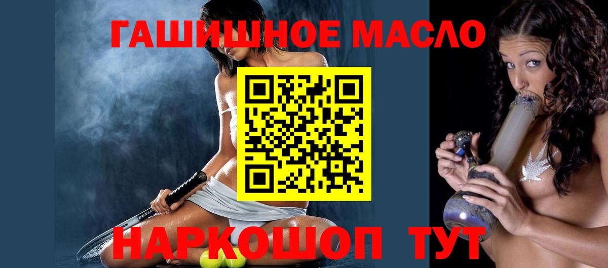 Касимов  ТГК THC oil  Вход с VPN 