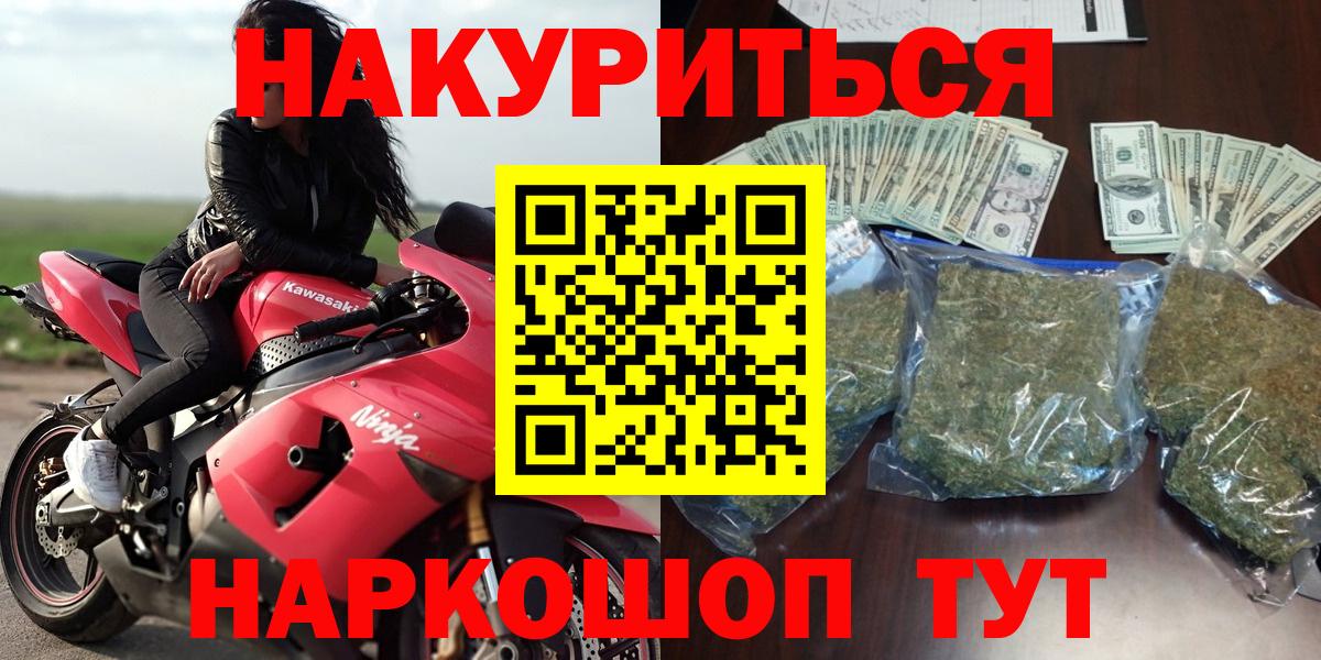 Конопля SATIVA & INDICA  Шишки марихуана OG Kush  Канабис Ganja  Вход с VPN  Касимов 